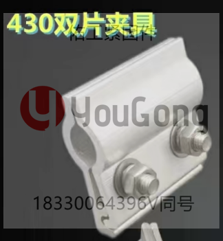 1717213172106599.png 430雙片.png