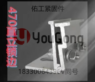 1717213182396271.png 470直立鎖邊.png